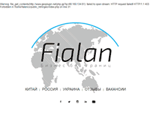 Tablet Screenshot of fialan.com